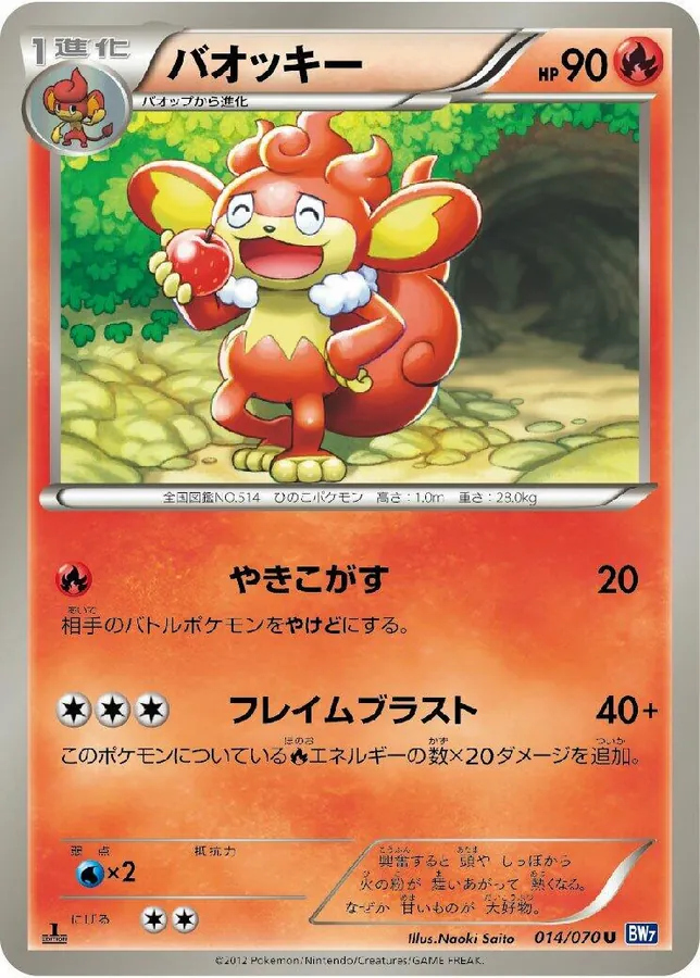Simisear [1st-Edition]